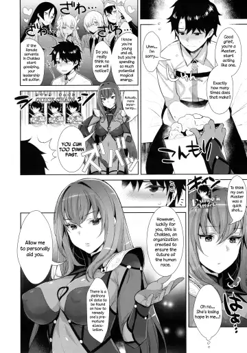 [Inari] Chaldea Shiki Sourou Kaizen Training | Chaldean Premature Ejaculation Rehabilitation Regimen Fhentai.net - Page 4