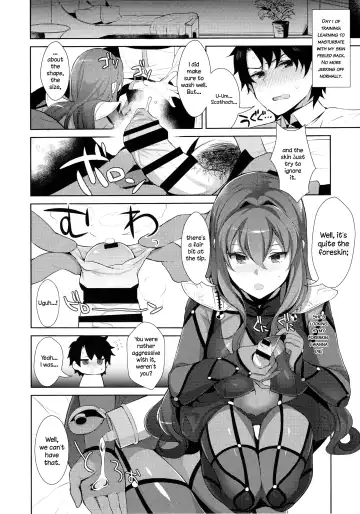 [Inari] Chaldea Shiki Sourou Kaizen Training | Chaldean Premature Ejaculation Rehabilitation Regimen Fhentai.net - Page 8