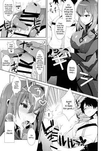 [Inari] Chaldea Shiki Sourou Kaizen Training | Chaldean Premature Ejaculation Rehabilitation Regimen Fhentai.net - Page 9