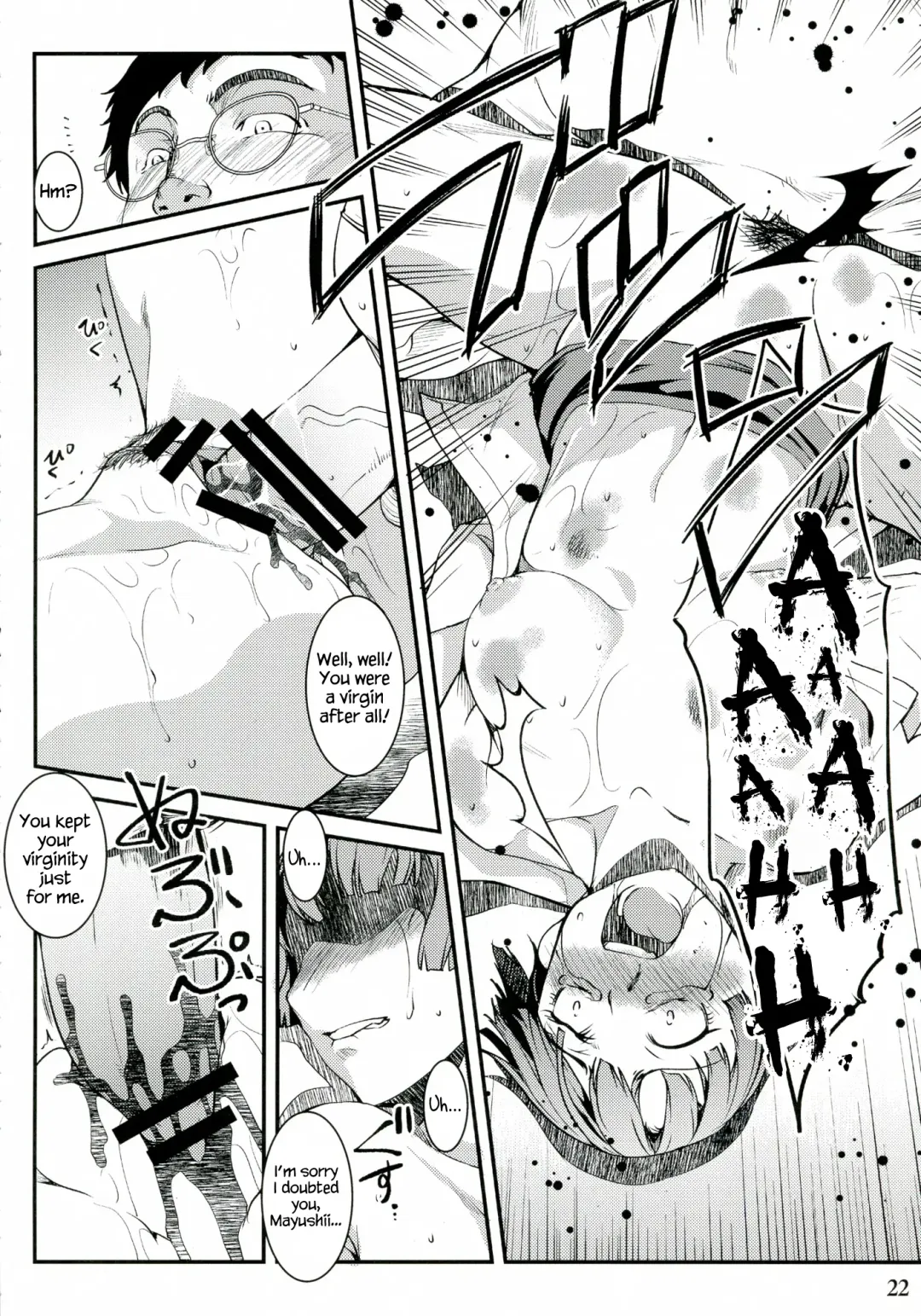 [Amano Kazumi] Psychopath Yarou | You Psychopath Fhentai.net - Page 6