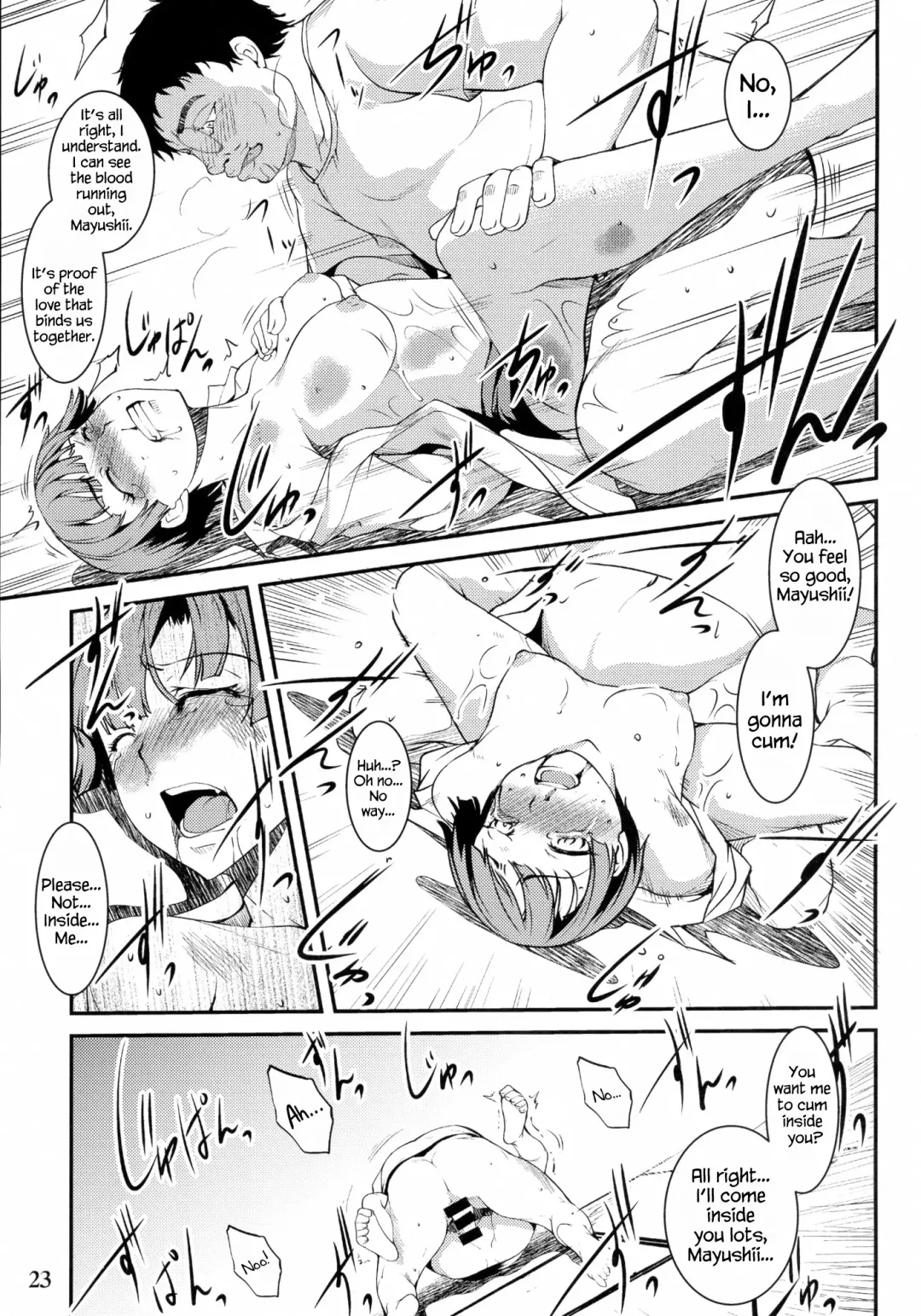 [Amano Kazumi] Psychopath Yarou | You Psychopath Fhentai.net - Page 7