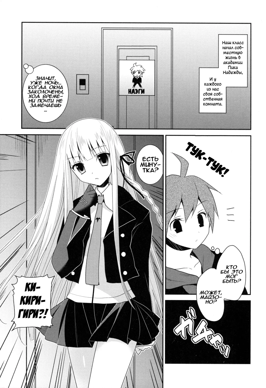 [Amanagi Seiji] Dangan Bunki Route Fhentai.net - Page 2