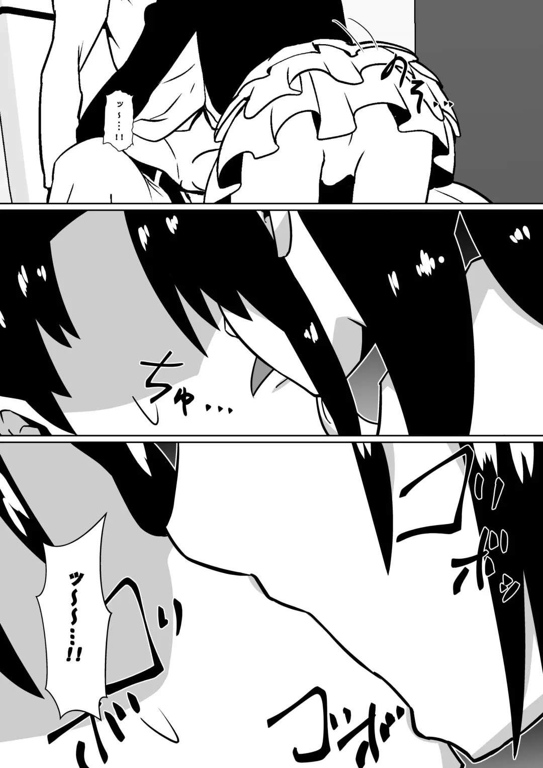 [Dining] Shihai Shoujo Kana ~Otona o Omocha ni Suru Chiisana Akuma~ Fhentai - Page 72