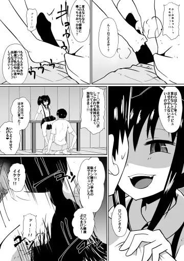 [Dining] Shihai Shoujo Kana ~Otona o Omocha ni Suru Chiisana Akuma~ Fhentai - Page 28