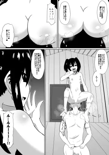 [Dining] Shihai Shoujo Kana ~Otona o Omocha ni Suru Chiisana Akuma~ Fhentai - Page 46