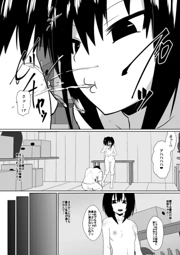 [Dining] Shihai Shoujo Kana ~Otona o Omocha ni Suru Chiisana Akuma~ Fhentai - Page 49