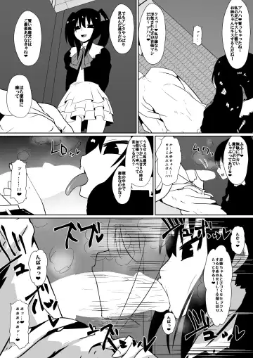 [Dining] Shihai Shoujo Kana ~Otona o Omocha ni Suru Chiisana Akuma~ Fhentai - Page 68