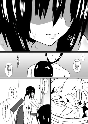 [Dining] Shihai Shoujo Kana ~Otona o Omocha ni Suru Chiisana Akuma~ Fhentai - Page 8