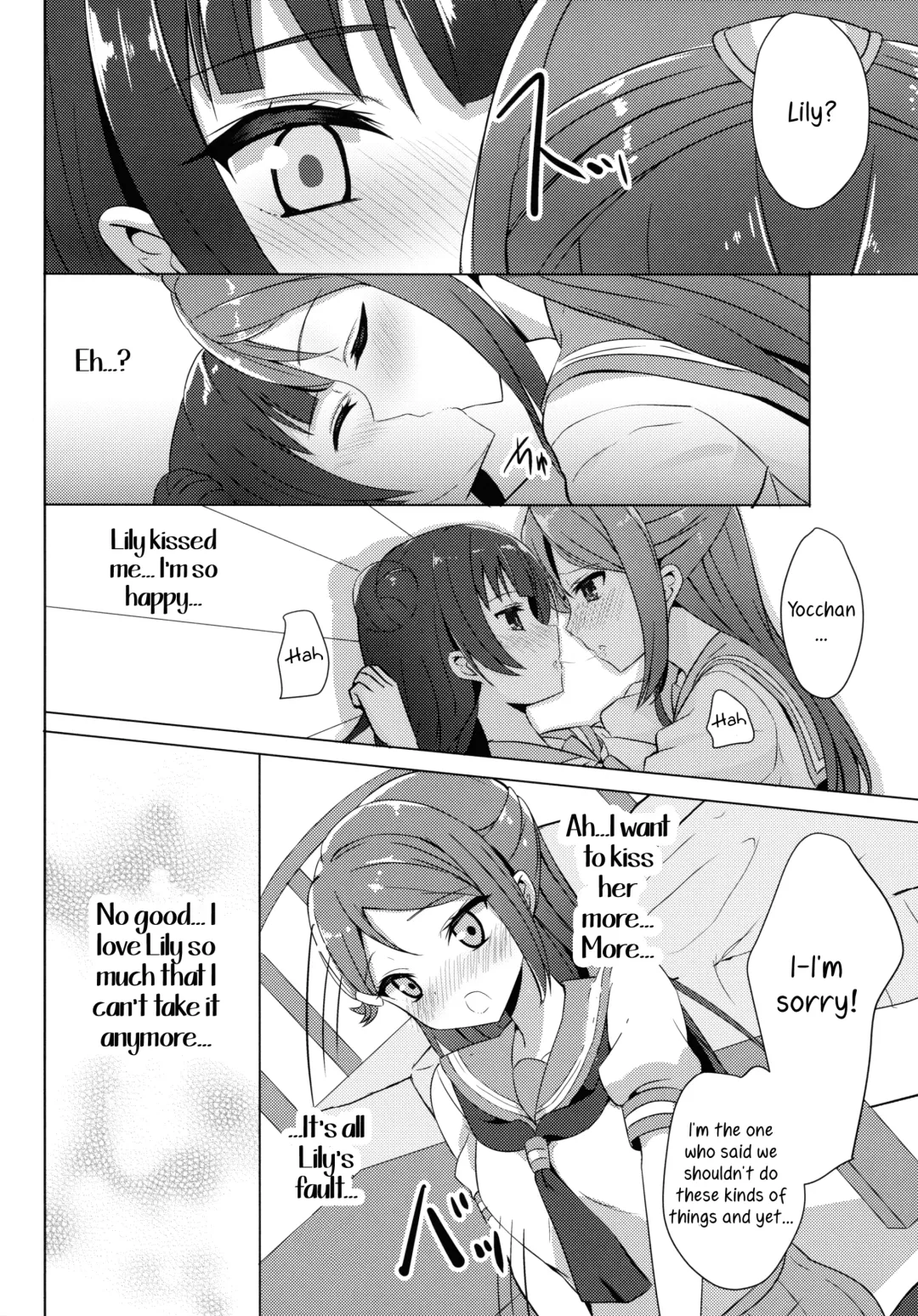 [Natsumi] LILY COMPLEX Fhentai - Page 10