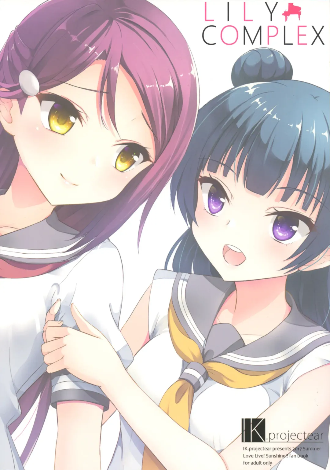 [Natsumi] LILY COMPLEX Fhentai - Page 2