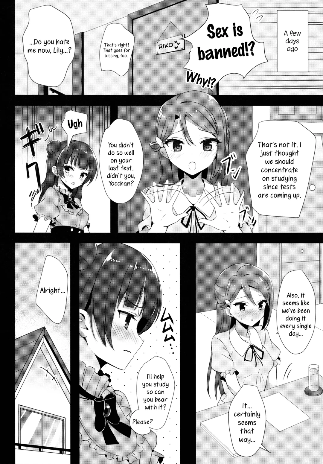[Natsumi] LILY COMPLEX Fhentai - Page 6