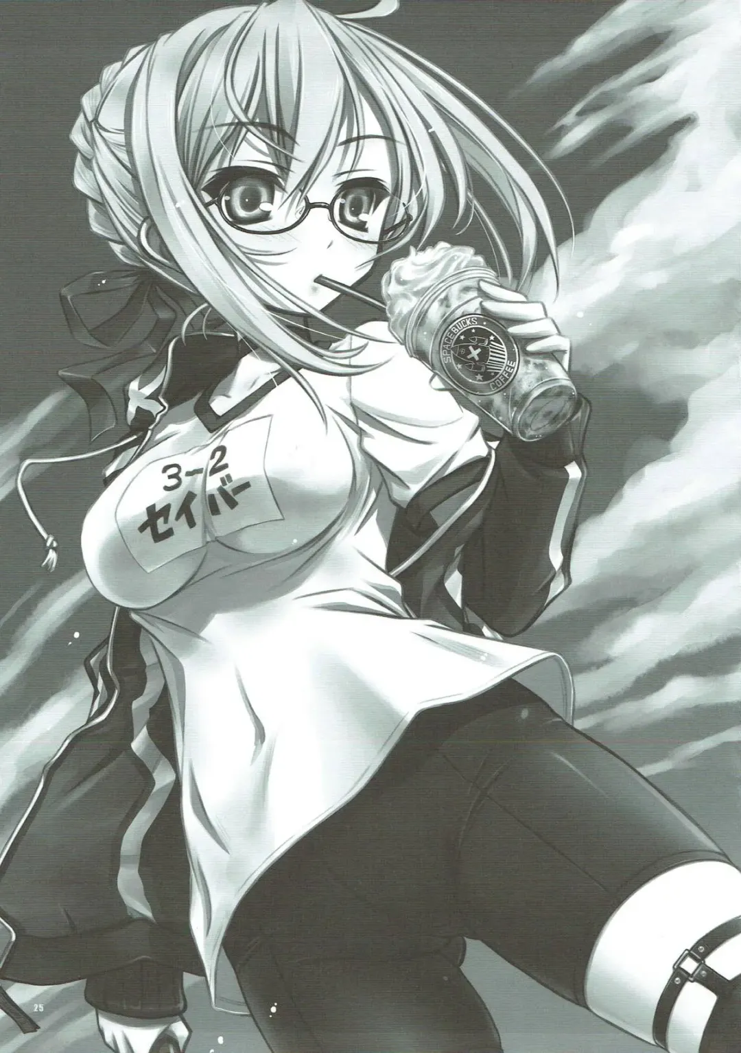 [Inoue Tommy] Xa Fhentai - Page 24