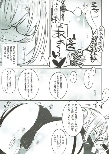 [Inoue Tommy] Xa Fhentai.net - Page 12