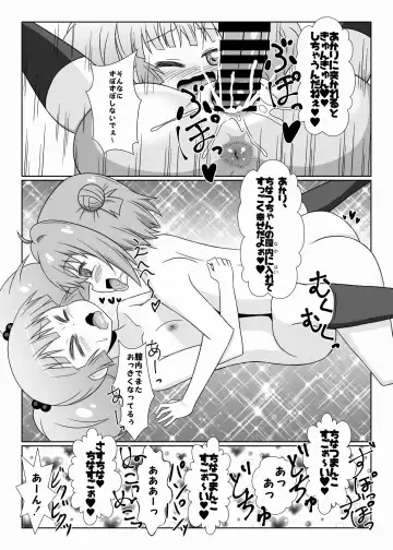 [Nantomo Anison] Dai XX Wa "Kitto Wasurerarenai Futanari ni Naru" Fhentai.net - Page 8