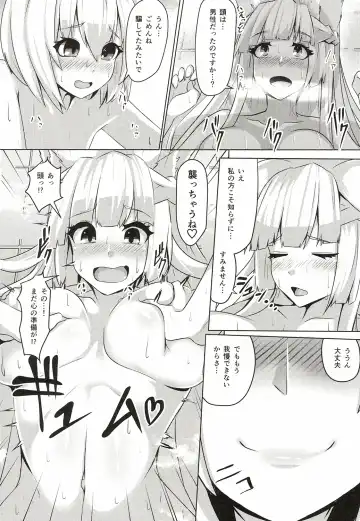 [Tenken] Kashira no Osenaka Onagashi Shimasu! Fhentai.net - Page 7