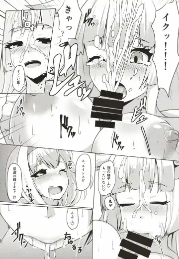 [Tenken] Kashira no Osenaka Onagashi Shimasu! Fhentai.net - Page 9