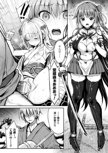 [Kiryuu Mina] Shirisugi Otome Fhentai - Page 8