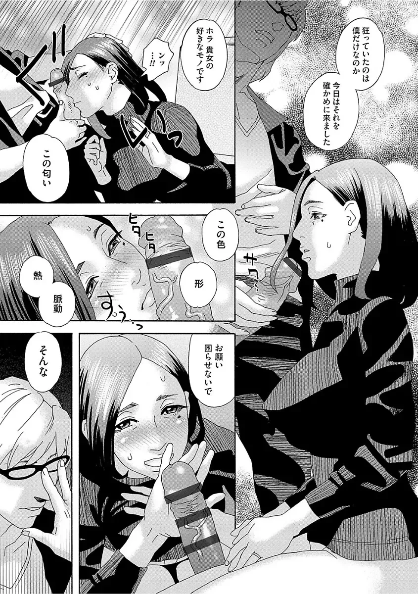 [Tenjiku Rounin] Niku no Tou Fhentai - Page 11