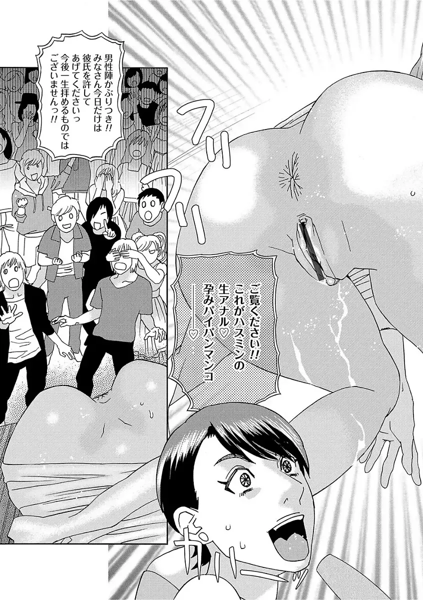 [Tenjiku Rounin] Niku no Tou Fhentai - Page 141