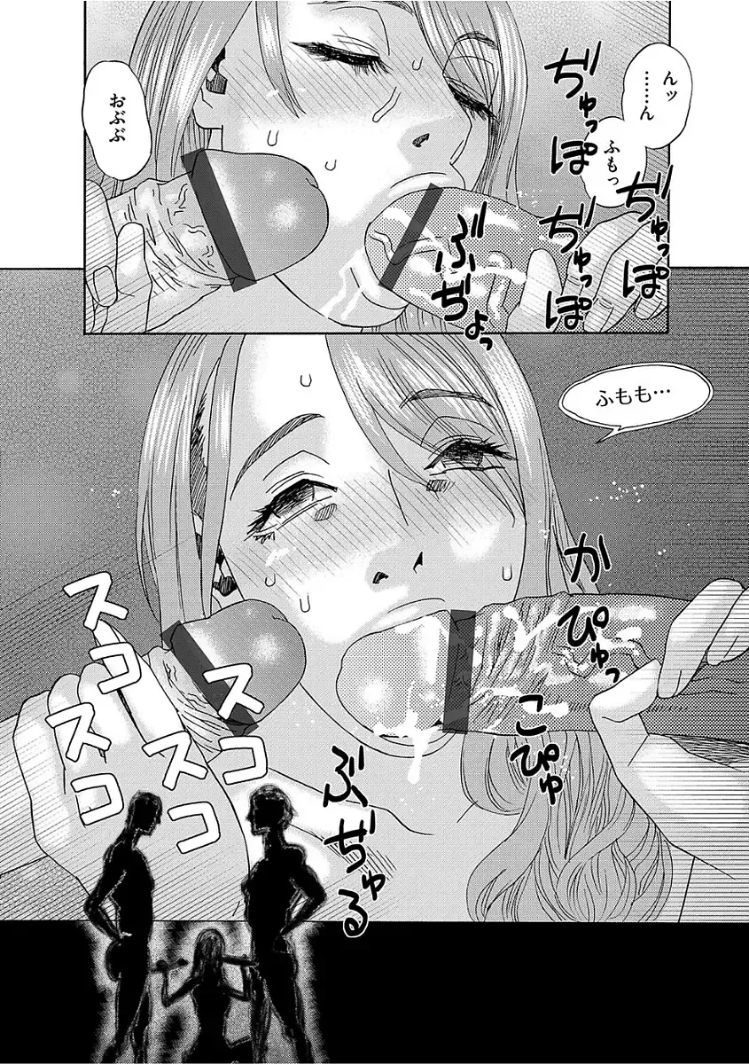 [Tenjiku Rounin] Niku no Tou Fhentai - Page 143