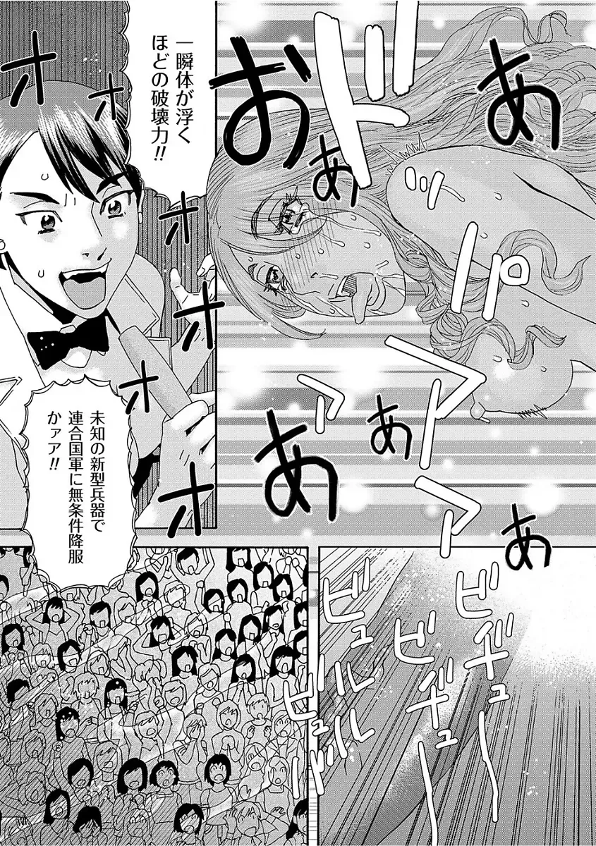 [Tenjiku Rounin] Niku no Tou Fhentai - Page 167