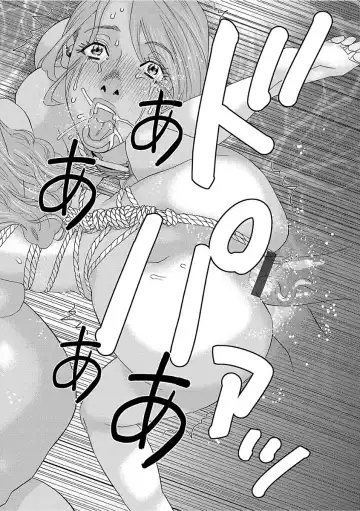 [Tenjiku Rounin] Niku no Tou Fhentai - Page 112