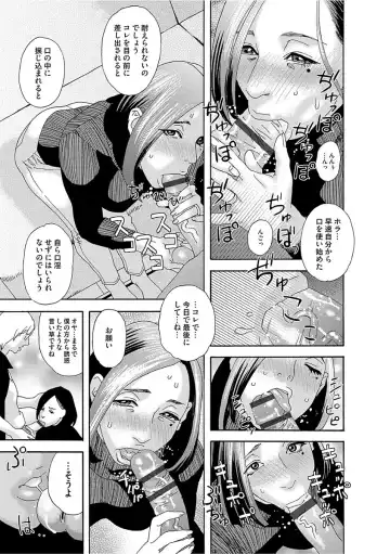 [Tenjiku Rounin] Niku no Tou Fhentai - Page 13