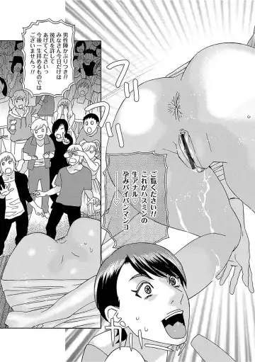 [Tenjiku Rounin] Niku no Tou Fhentai - Page 141