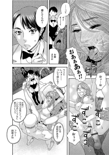 [Tenjiku Rounin] Niku no Tou Fhentai - Page 156