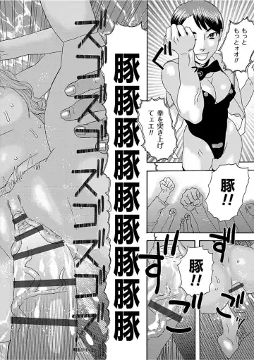 [Tenjiku Rounin] Niku no Tou Fhentai - Page 162