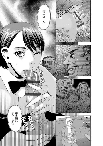 [Tenjiku Rounin] Niku no Tou Fhentai - Page 183