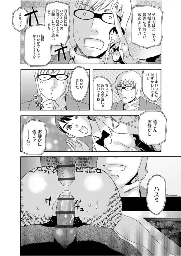 [Tenjiku Rounin] Niku no Tou Fhentai - Page 190