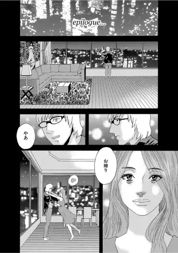 [Tenjiku Rounin] Niku no Tou Fhentai - Page 202