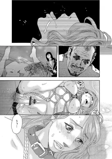 [Tenjiku Rounin] Niku no Tou Fhentai - Page 89