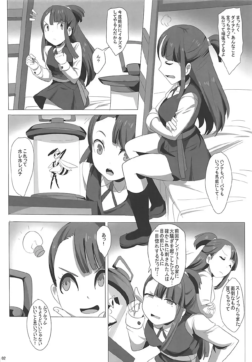 [Magukappu] DIACO Fhentai - Page 3