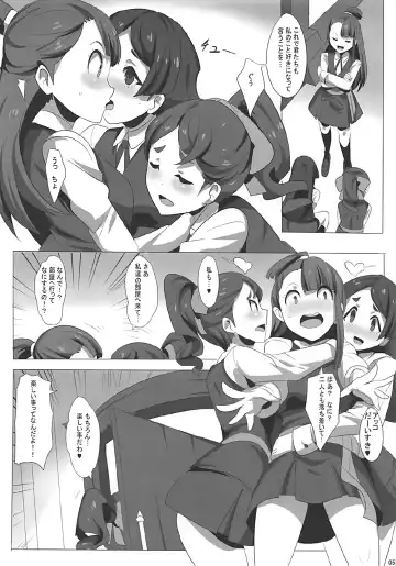 [Magukappu] DIACO Fhentai - Page 6