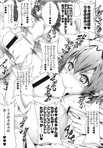 [Hato] Tasukete! Serval-chan Fhentai - Page 20