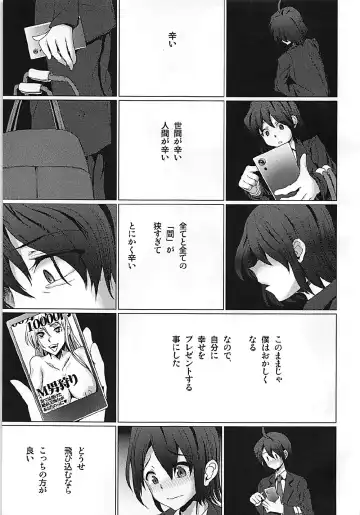 [Hato] Tasukete! Serval-chan Fhentai - Page 6