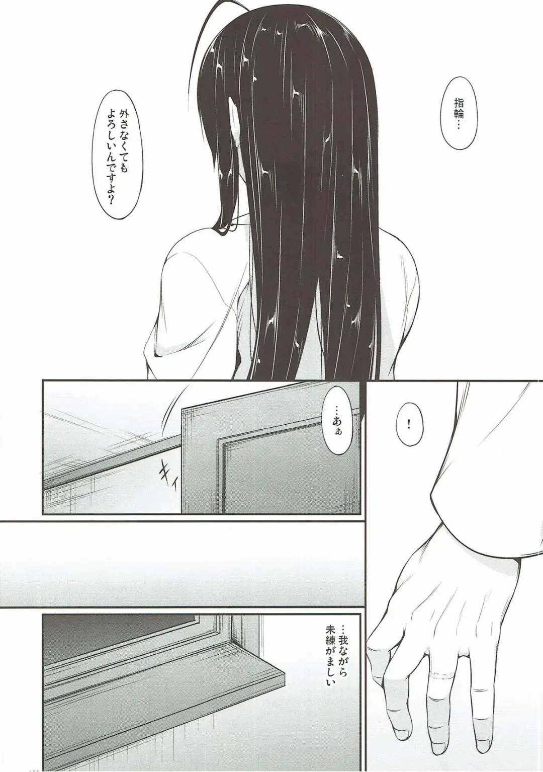 [Nakano Sora] Kanmusu Matomebon Ni -KanColle Soushuuhen- Fhentai - Page 136