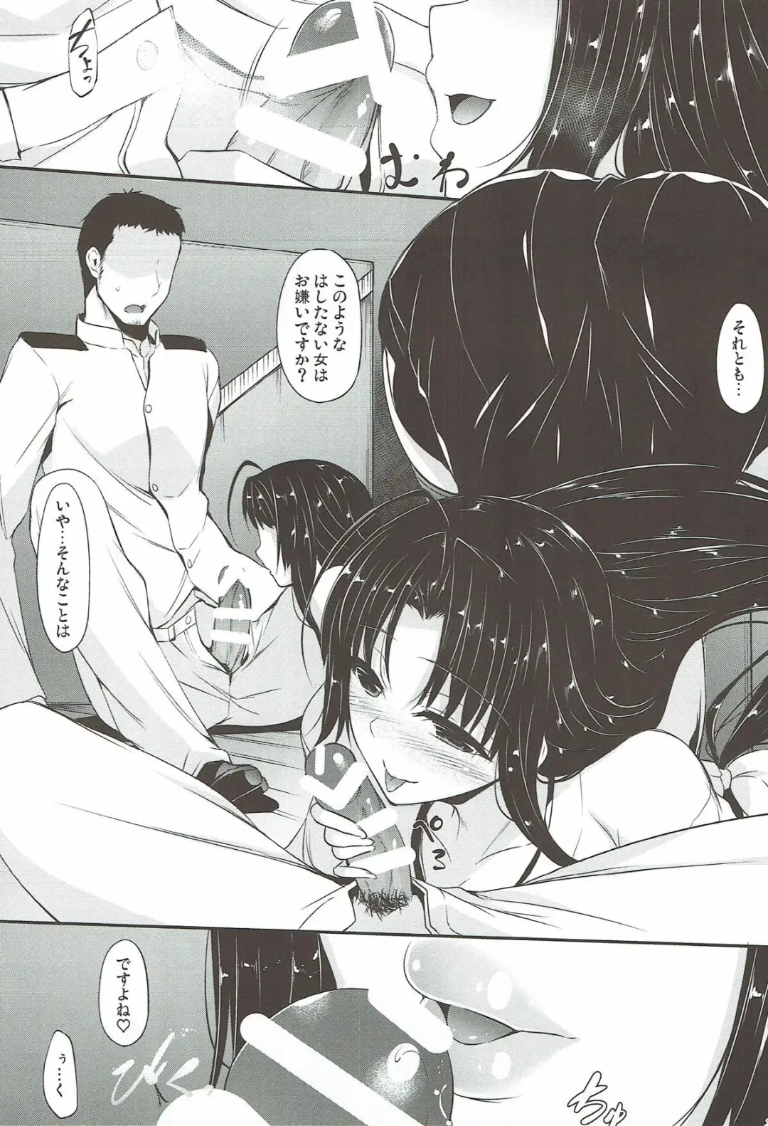 [Nakano Sora] Kanmusu Matomebon Ni -KanColle Soushuuhen- Fhentai - Page 140