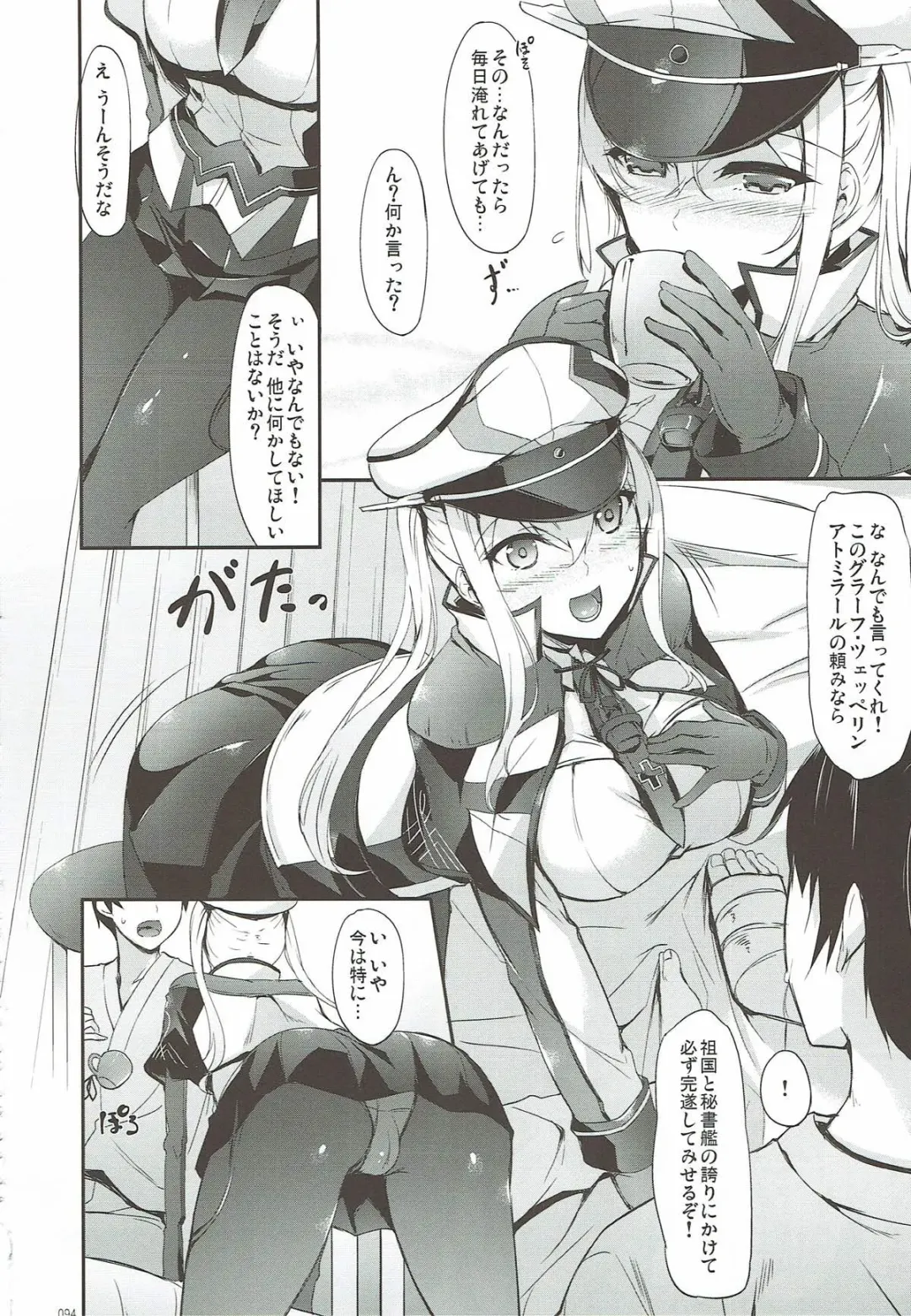 [Nakano Sora] Kanmusu Matomebon Ni -KanColle Soushuuhen- Fhentai - Page 92