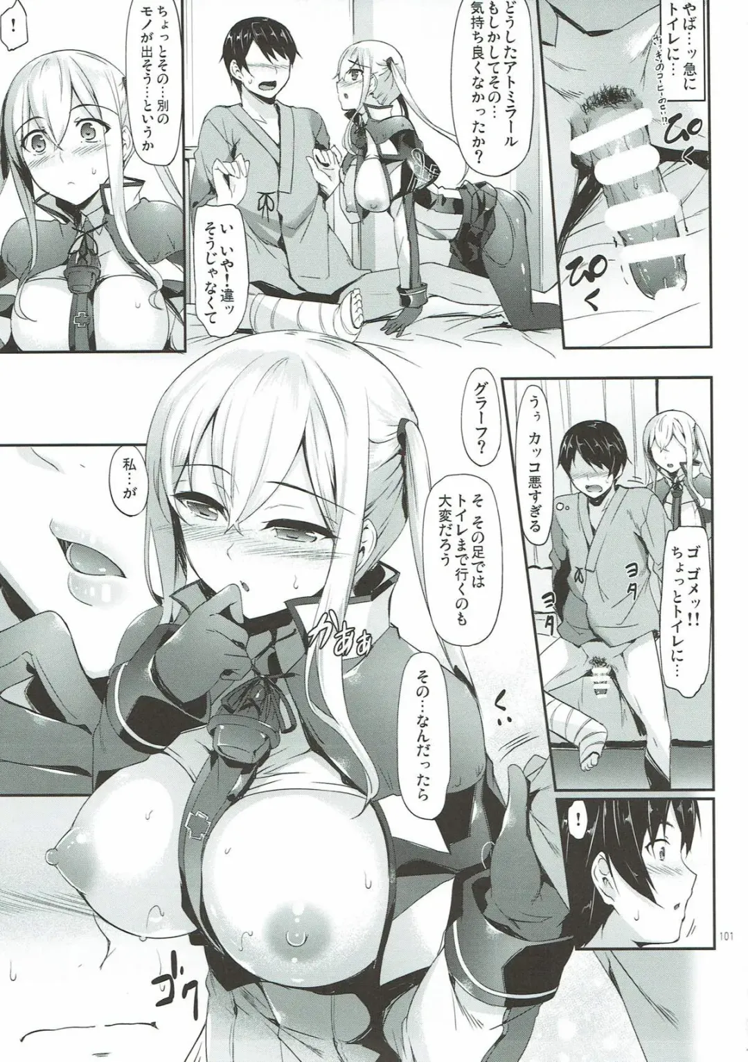 [Nakano Sora] Kanmusu Matomebon Ni -KanColle Soushuuhen- Fhentai - Page 99