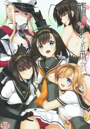 Read [Nakano Sora] Kanmusu Matomebon Ni -KanColle Soushuuhen- - Fhentai.net