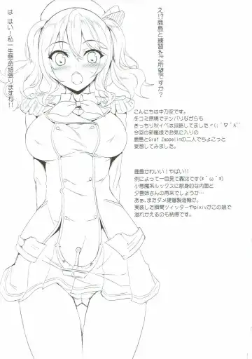 [Nakano Sora] Kanmusu Matomebon Ni -KanColle Soushuuhen- Fhentai - Page 113