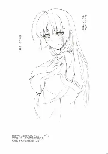 [Nakano Sora] Kanmusu Matomebon Ni -KanColle Soushuuhen- Fhentai - Page 130