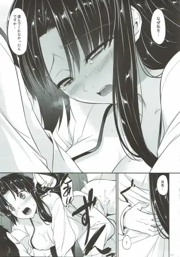 [Nakano Sora] Kanmusu Matomebon Ni -KanColle Soushuuhen- Fhentai - Page 145