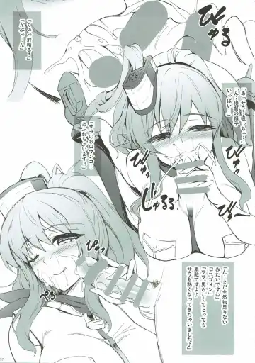 [Nakano Sora] Kanmusu Matomebon Ni -KanColle Soushuuhen- Fhentai - Page 155