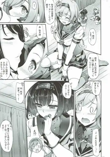 [Nakano Sora] Kanmusu Matomebon Ni -KanColle Soushuuhen- Fhentai - Page 31