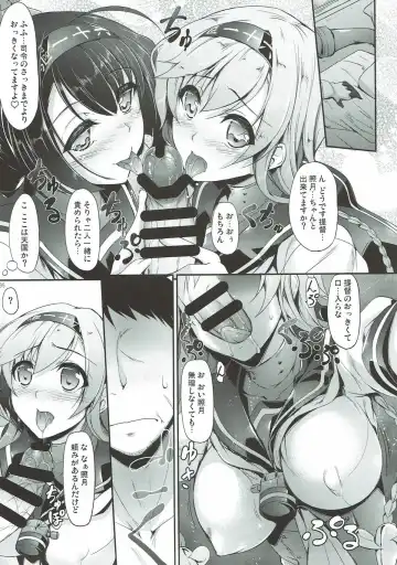 [Nakano Sora] Kanmusu Matomebon Ni -KanColle Soushuuhen- Fhentai - Page 33