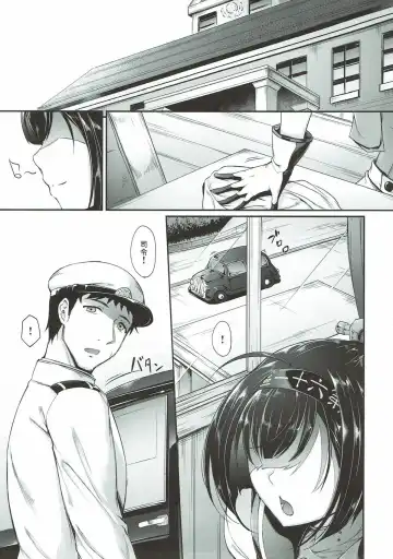 [Nakano Sora] Kanmusu Matomebon Ni -KanColle Soushuuhen- Fhentai - Page 4